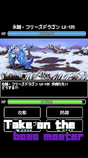 LevelUp RPG 2D screenshots apk mod 4