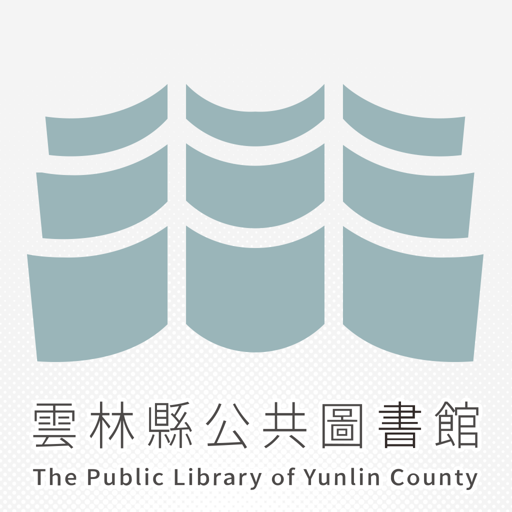 雲林縣愛閱讀 logo
