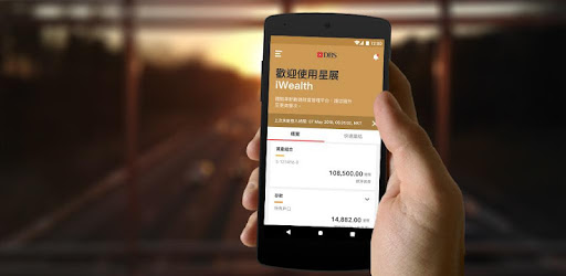 Dbs Digibank Hk Google Play 上的应用