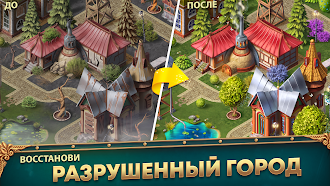 Game screenshot Блекривер: Поиск предметов apk download