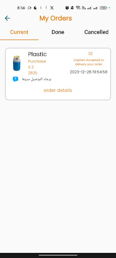 Q-Gas Driver Screen 3