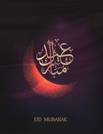 Eid Mubarak Wallpapers