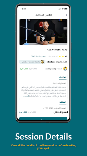 Hbr Screenshot