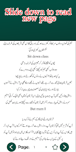 Tu Ishq Mera Urdu Novel