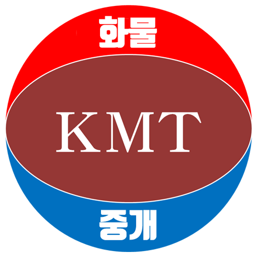 화물중개 logo