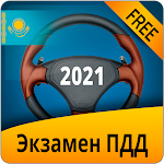 Cover Image of डाउनलोड Экзамен ПДД Казахстан 2021 3.3.0 APK