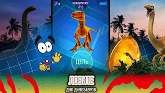 Game screenshot Jurassic World К жизни apk download