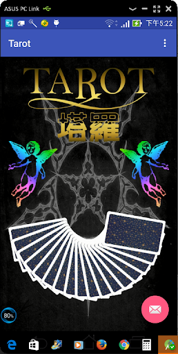 Android application TAROT screenshort