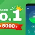 70以上 スマホ 歩数 計測方法 115002-スマホ 歩数 計測方法