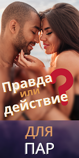 Предварительный просмотр приложения