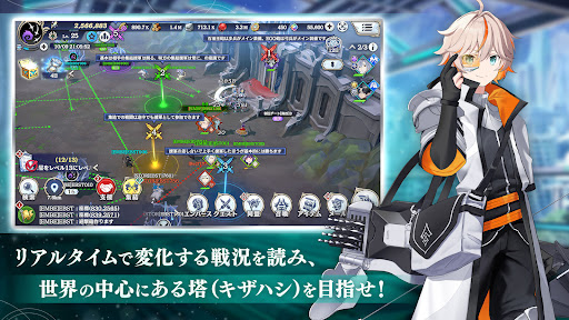 エンバーストーリア screenshot 5