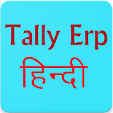 Tally ERP / Erp9 in Hindi App & Tally Shortcut App icon