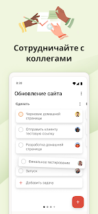 Unknown app Screenshot