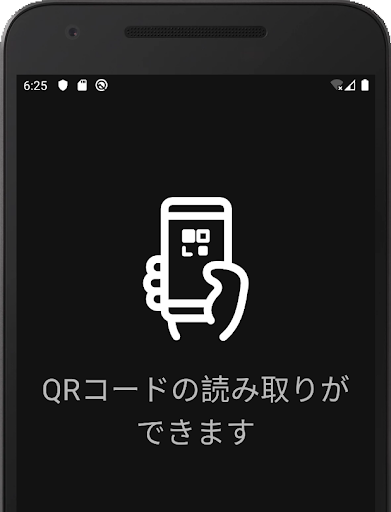 Android application バーコードリーダー screenshort