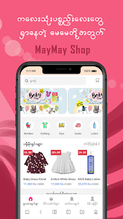 May May Shop 1.01 APK + Mod (Free purchase) for Android