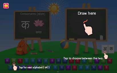 PreSchool Hindi