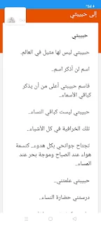 رسائل حب