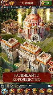 Total Battle: Триумф Империй 5