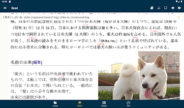 Japan Reader Google Play 上的应用