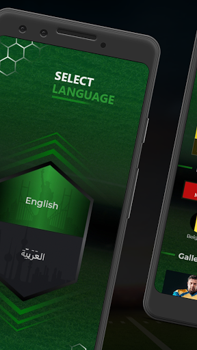 AlArabi Club Screen 3