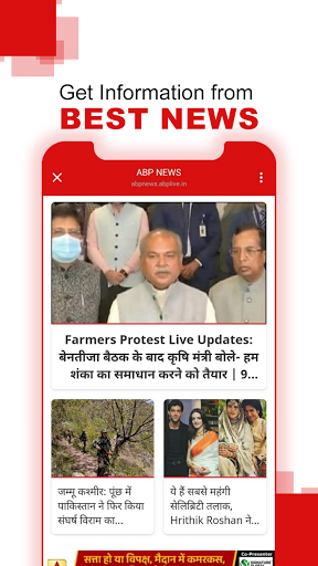 Hindi News Live TV 24X7 | FM Screen 3