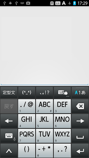 Android application A Blank Sheet 2nd Premium screenshort