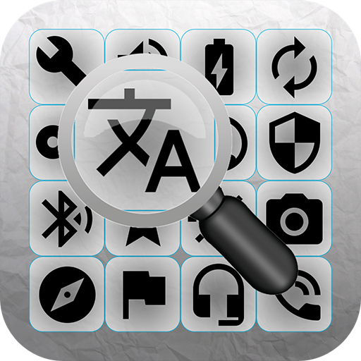 Spot the Icon logo