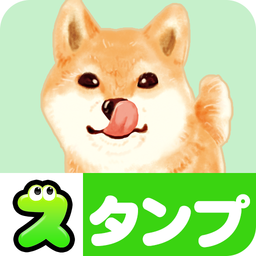 無料スタンプ 大人の図鑑シール Google Play のアプリ