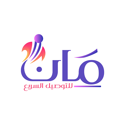 مان للتوصيل السريع logo