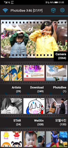 Android application 포토비 X46 - PhotoBee X46 screenshort