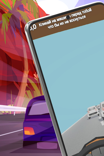 Android application Crazy roads screenshort