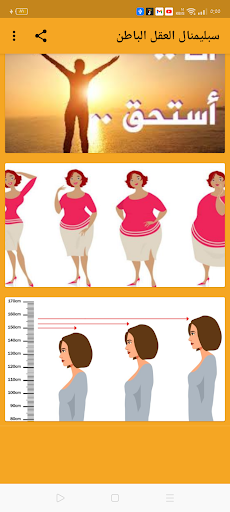 Subliminal the subconscious