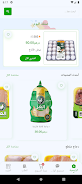 EZZ FOODS screenshot 1