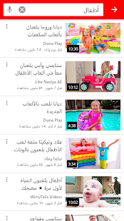 معاينة التطبيق