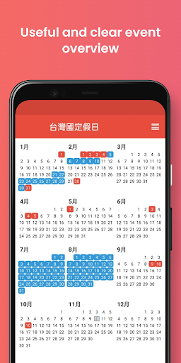 Android application 台灣國定假日 2024 screenshort