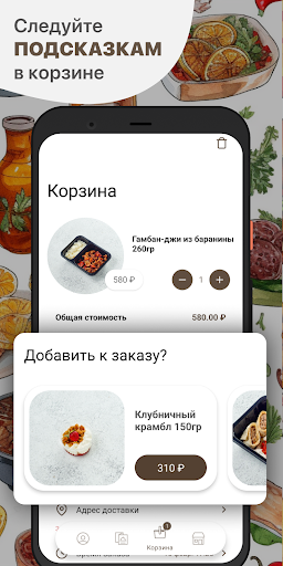 Узбечка Screen 3