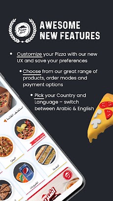 Pizza Hut Egypt - Order Pizzaのおすすめ画像2