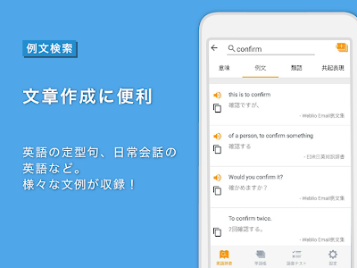 [最も共有された！ √] 小学生 国語 辞典 アプリ 562227-小学生 国語辞典 アプリ 無料