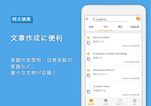 アプリ 英訳 効果ない？瞬間英作文アプリおすすめ5選｜無料で効果ある瞬間英作文アプリを厳選