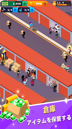 Game screenshot 倉庫 帝国 タイクーン オークション ・ カジュアルゲーム apk download