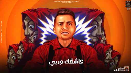 جود مورنينج بيبي : حسن و عمر Screen 2
