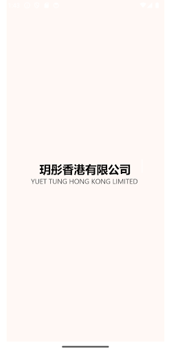Android application YUET TUNG screenshort