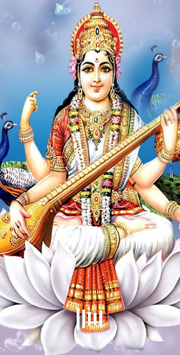 Android application Saraswati Mata Aarti Audio screenshort