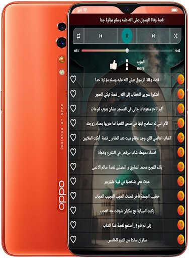 قصص مؤثرة جدا حزينة بدون نت