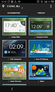 Cute Cartoon Widget(圖5)-速報App