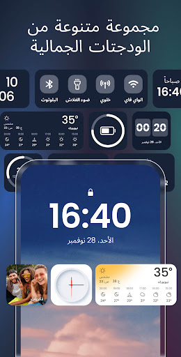 معاينة التطبيق