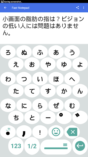 アプリのプレビュー