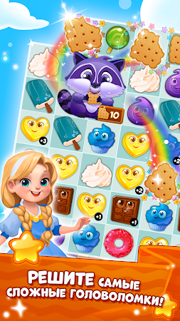 Game screenshot Долина Сладостей apk download