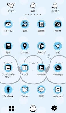 かわいい 壁紙アイコン シマエナガ 無料 Androidアプリ Applion