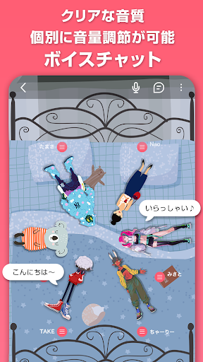 Peeps(ピープス)‐みんなが主役のゲームコミュニティ！ Screen 3